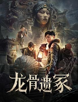《刺激绿帽》主视觉